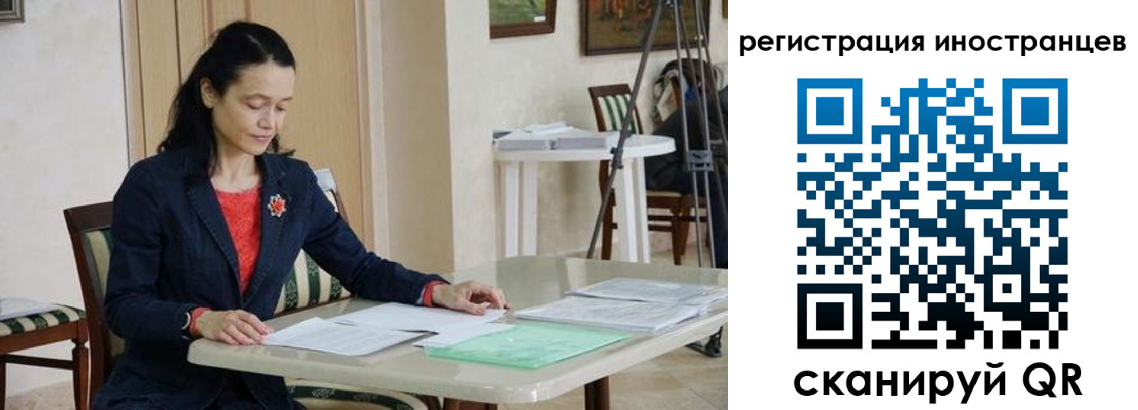 прописка ребенка в Новом Уренгое