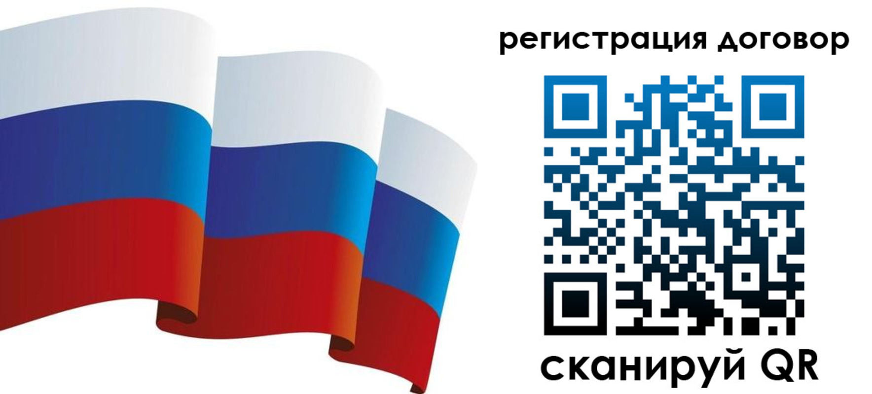 временная регистрация недорого в Новом Уренгое