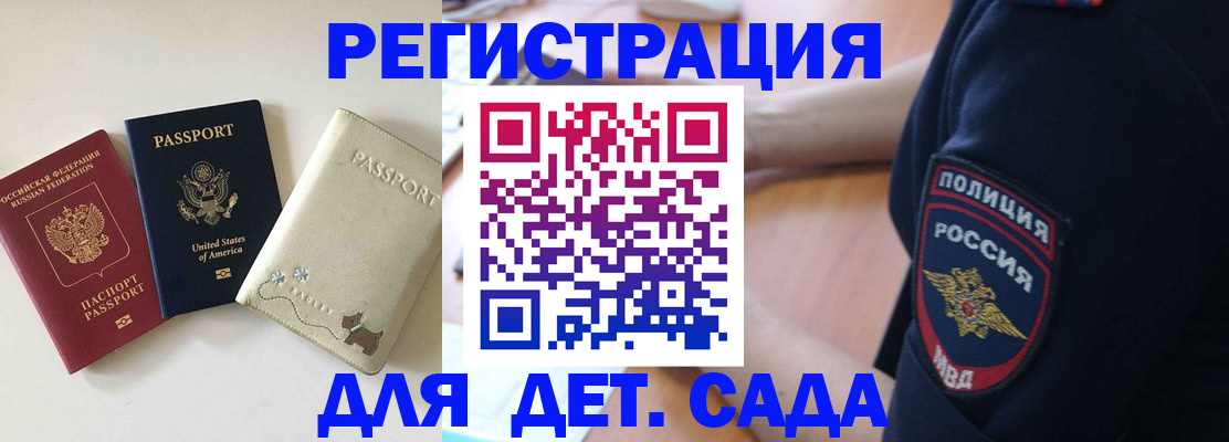 прописка поиск в Новом Уренгое